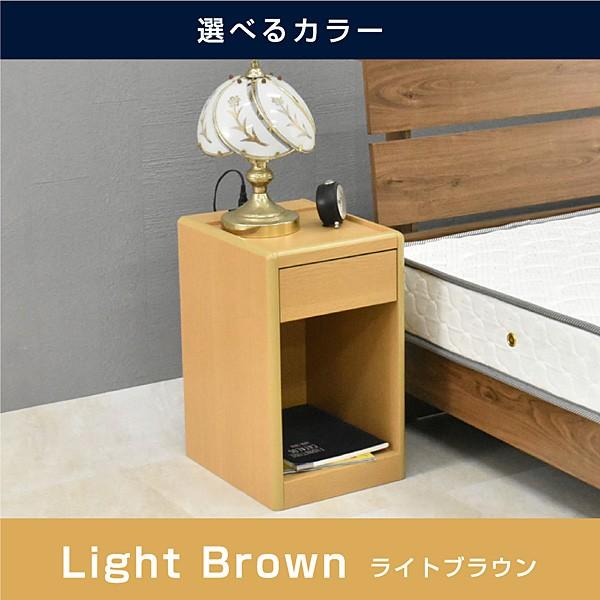 大商産業 ベッド ナイトテーブル コンセント付 引き出し付 大商産業 ベッド ナイトテーブル コンセント付 引き出し付