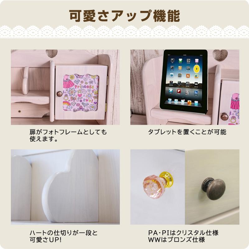 タブレット対応 コンパクト 学習机 (デスクのみ) 3点セット 学習デスク リビングデスク 勉強机 勉強デスク おしゃれ 可愛いデザイン 猫脚 子供部屋 プリンセス_12