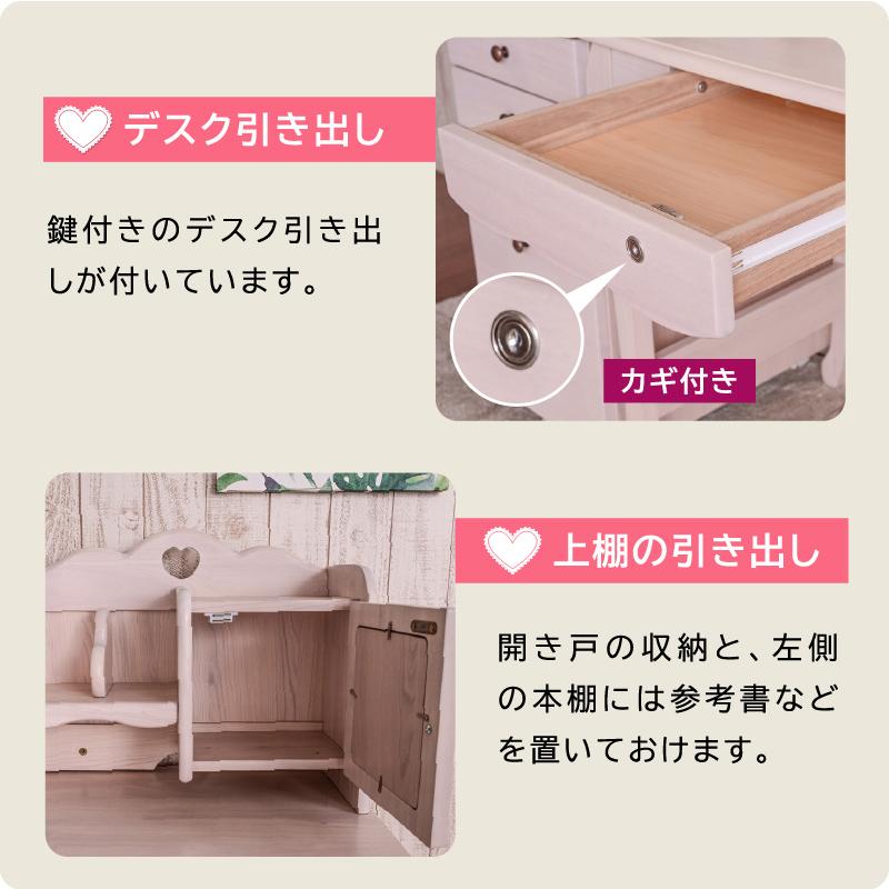 タブレット対応 コンパクト 学習机 (デスクのみ) 3点セット 学習デスク リビングデスク 勉強机 勉強デスク おしゃれ 可愛いデザイン 猫脚 子供部屋 プリンセス_14