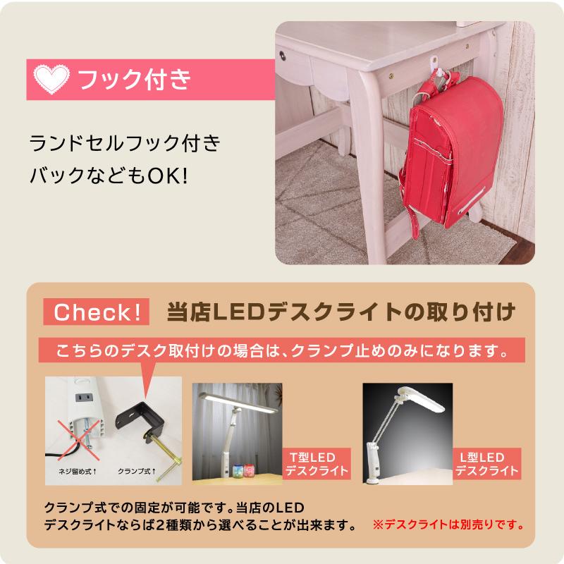 大商産業 タブレット対応 コンパクト 学習机 (デスクのみ) 3点セット 