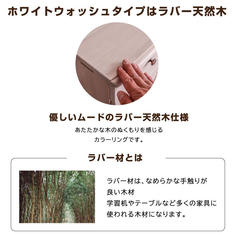タブレット対応 コンパクト 学習机 (デスクのみ) 3点セット 学習デスク リビングデスク 勉強机 勉強デスク おしゃれ 可愛いデザイン 猫脚 子供部屋 プリンセス_10