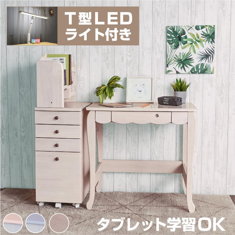 タブレット収納付きテーブル*4 タブレット収納付きテーブル*4