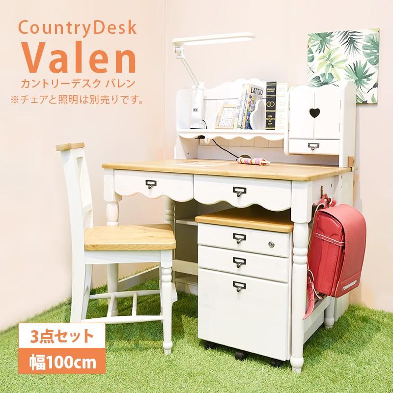 学習机 学習机3点セット 学習デスク 勉強机 幅100cm 学習椅子 おしゃれ 子供 子供部屋 コンパクト 収納 パイン材 かわいい 女の子 男の子 バレン ラッキーベッド Yahoo 店 通販 Yahoo ショッピング