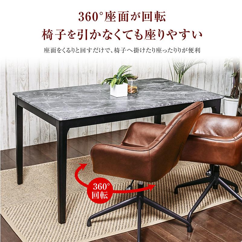 ダイニングテーブルセット 4人掛け 5点セット 135cm テーブル おしゃれ