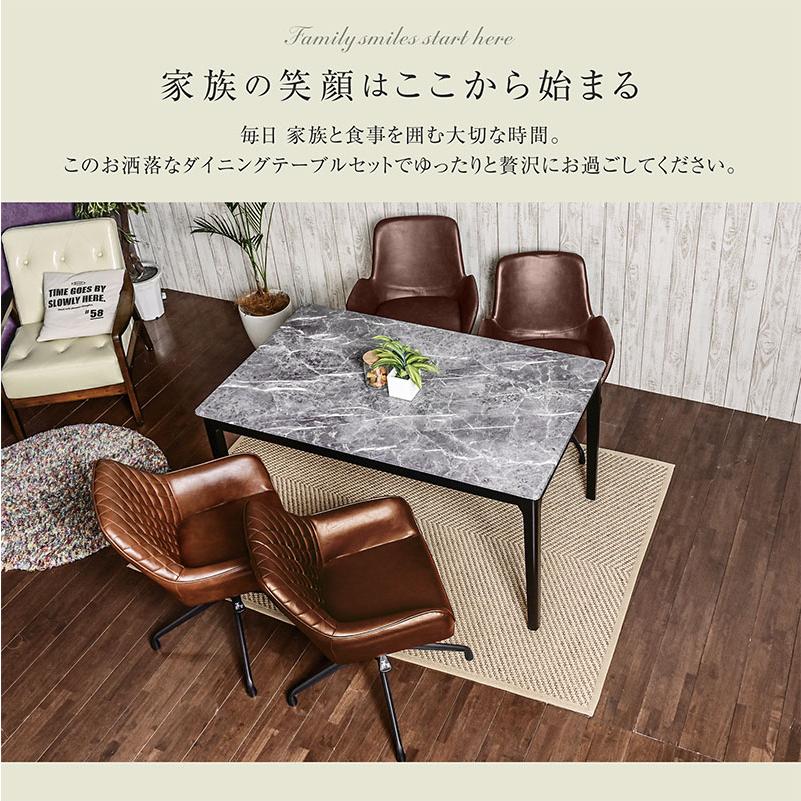 大理石調 ダイニングテーブルセット4人掛け ダイニングテーブルセット 4人掛け 5点セット 135cm テーブル おしゃれ
