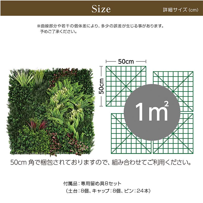 新発売 フェイクグリーン 4枚セット 観葉植物 フェイク 人工観葉植物 造花 壁掛け インテリア 外壁 壁面緑化 緑化パネル｜luckykagu｜14