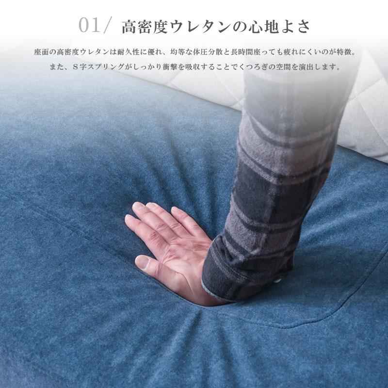 ツートンソファ ツートン バイカラー 2色 天然木 ファブリック 幅186cm