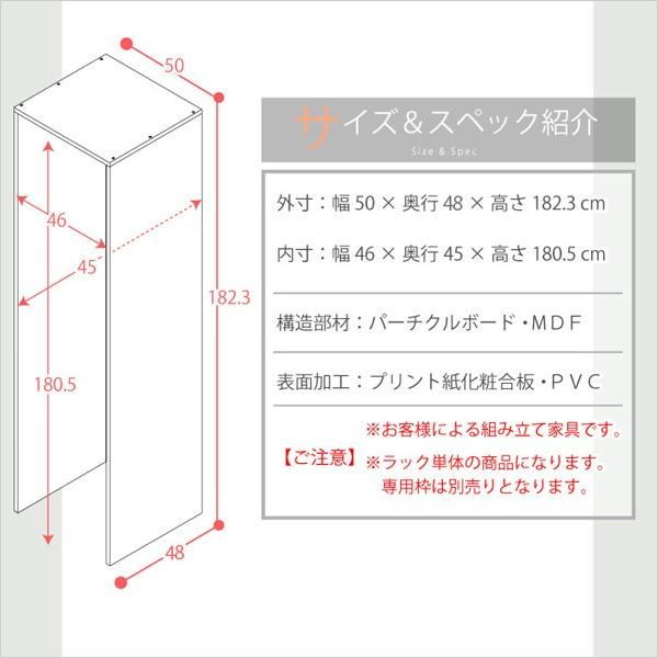 すき間収納ラック【GaP】専用枠 収納ケース3杯用｜luckykagu｜02