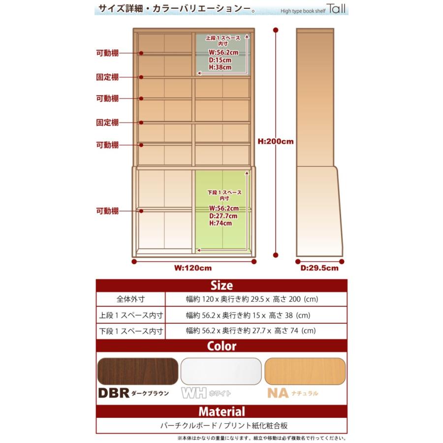 ブックシェルフTall 120｜luckykagu｜02