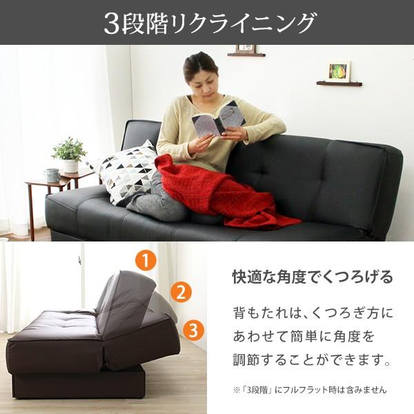 引き出し2杯付き、3段階リクライニングソファベッド（レザー4色）日本 