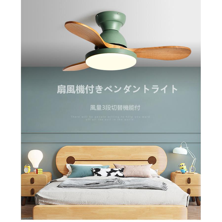 送料無料 天井照明 Led シーリングファン 豪華スタイル 扇風機付きペンダントライト 風量3段切替機能付 リビング 寝室 子供部屋 レストラン和室 ファン付き照明 Llds 0013 楽天1位 Www Simon Page Com