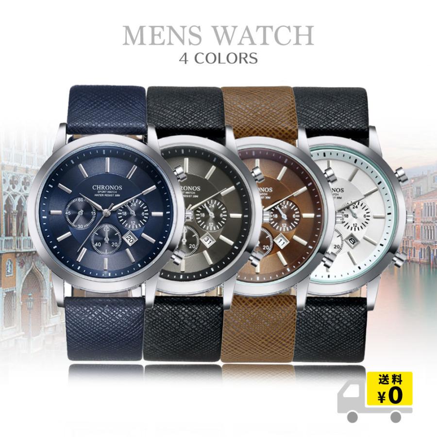 メンズ腕時計 シンプル 大人かっこいい 4カラ 男性腕時計 レザーベルト ミネラル強化ガラス 3気圧防水 日常生活防水 Wa16 Lucky Market 通販 Yahoo ショッピング