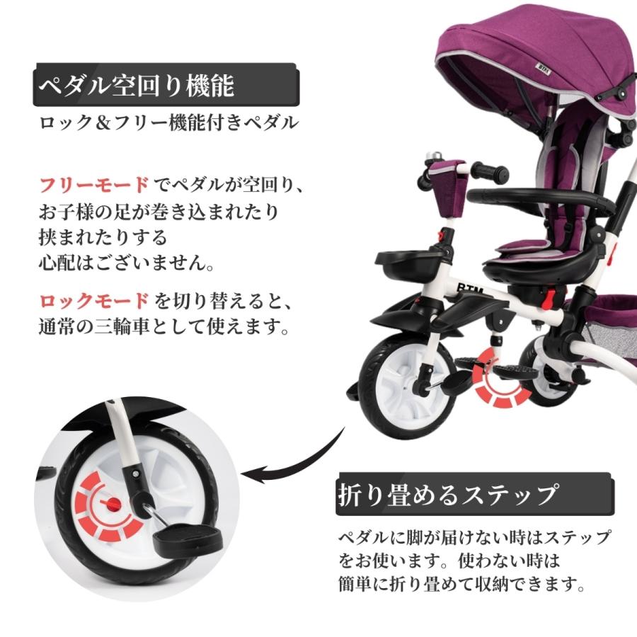 柔らかな質感の 子供用三輪車 折りたたみ かじとり 手押し棒 おしゃれ 4in11歳 2歳 3歳 座面回転 自転車 おもちゃ 乗用玩具 幼児用 キッズバイク Aynaelda Com