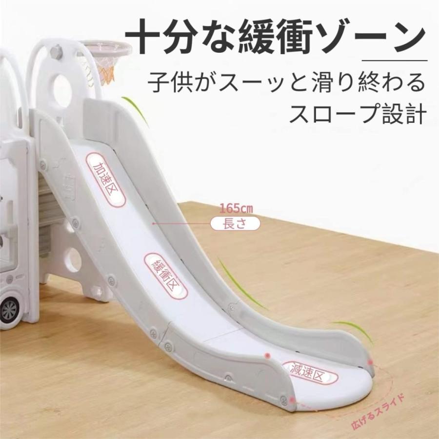 【1台3役】滑り台 バスすべり台 室内 すべりだい 遊具 ブランコ スライダー スウィング バスケットゴール バス運転手 大型遊具 キッズ ベビー 子供 誕生日|luckynavi|07