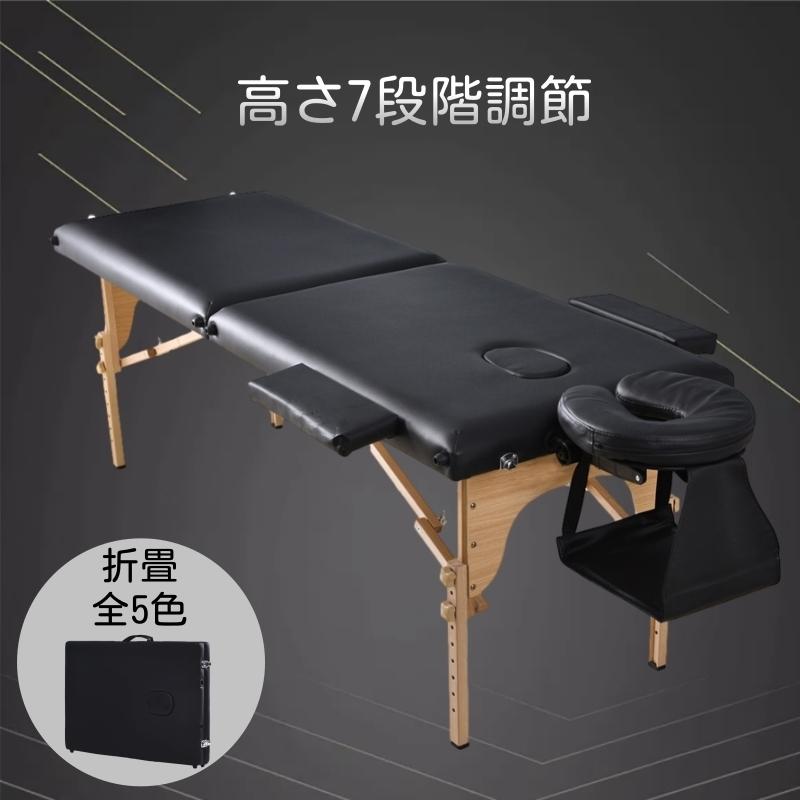 安いそれに目立つ 超軽量 折りたたみ マッサージベッド エステ 出張ブラウン 施術台 - 簡易ベッド/折りたたみベッド