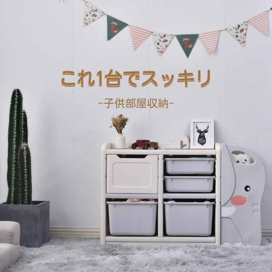 おもちゃ収納ラック おもちゃ箱 Ss 子供部屋収納 101 32 70cm おもちゃ 子供服 棚 収納ケース かわいい おしゃれ 分類収納 ラック ボックス トイ Wf2877 Luckynavi 通販 Yahoo ショッピング
