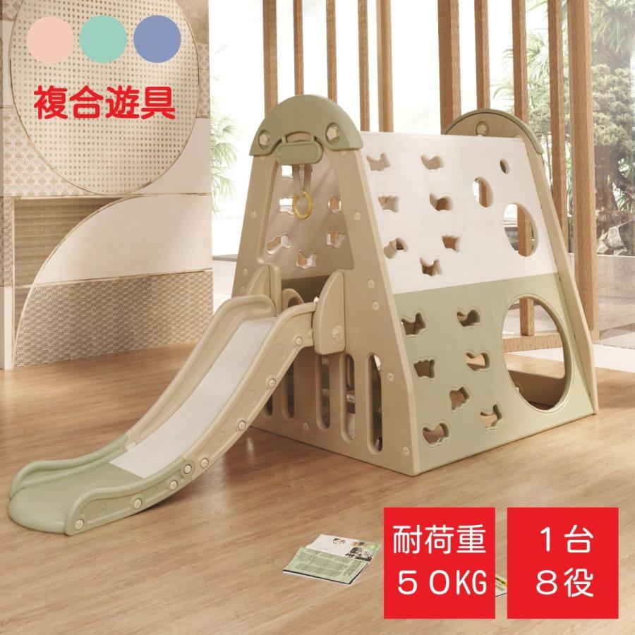ジャングルジム 木製 折りたたみ 室内遊具 すべりだい 子供用 滑り台 おうち遊び コンパクト スライダー すべり台 屋内 室内 キッズ