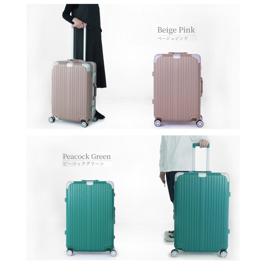 キャリーバッグ スーツケース キャリーケース lサイズ l ハード フレーム おしゃれ かわいい 7泊 10日 軽量 ty2601 爆買 | FANCY WONDERLAND | 15