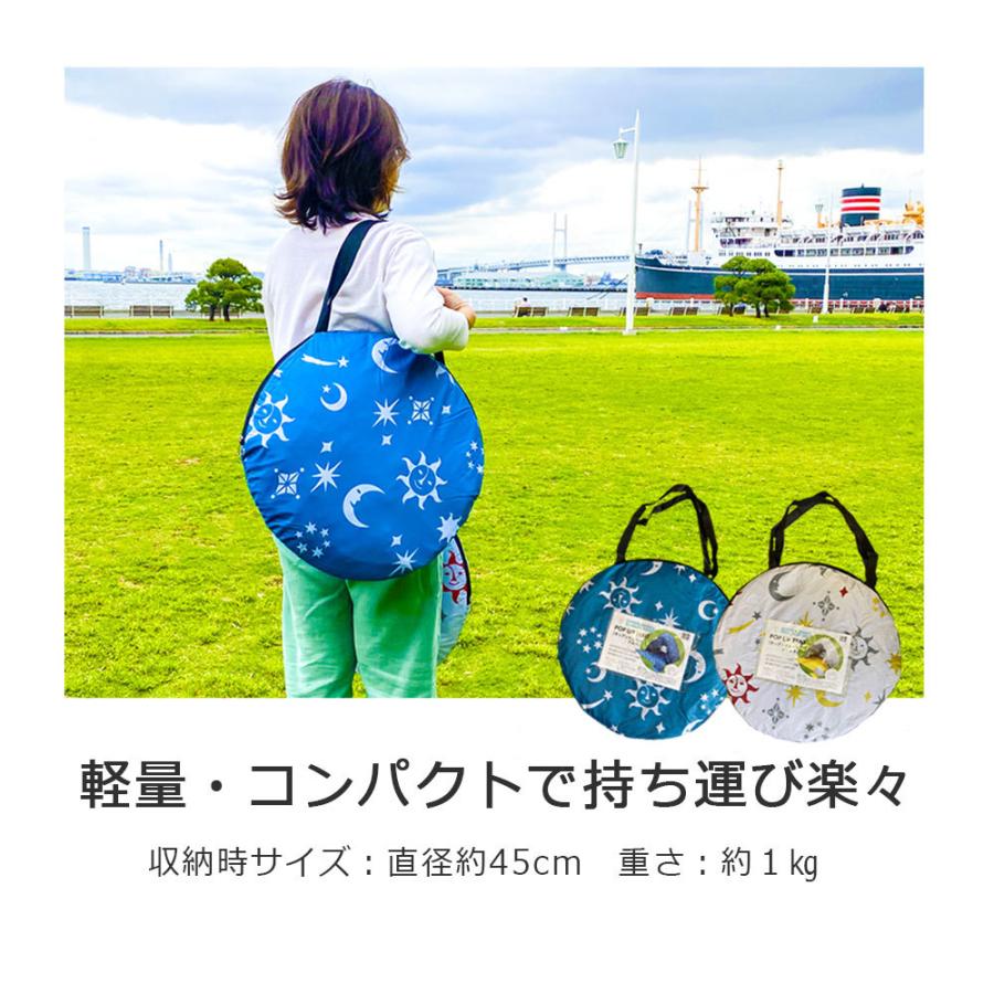 ビーチテント ワンタッチ 風に強い ポップアップテント テント 2