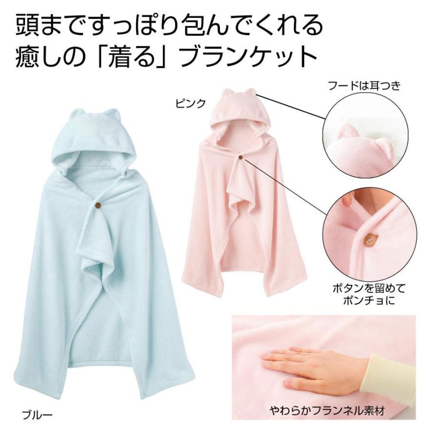 ブランケット 着る 耳付き アニマル くま 可愛い 着る毛布 ルームウェア 着ぐるみ レディース ポンチョ 部屋着 暖かい もこもこ 大人 子ども 爆買 |  | 04