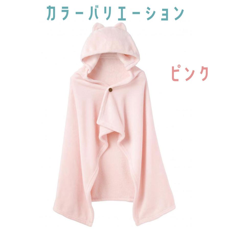 ブランケット 着る 耳付き アニマル くま 可愛い 着る毛布 ルームウェア 着ぐるみ レディース ポンチョ 部屋着 暖かい もこもこ 大人 子ども 爆買 |  | 08
