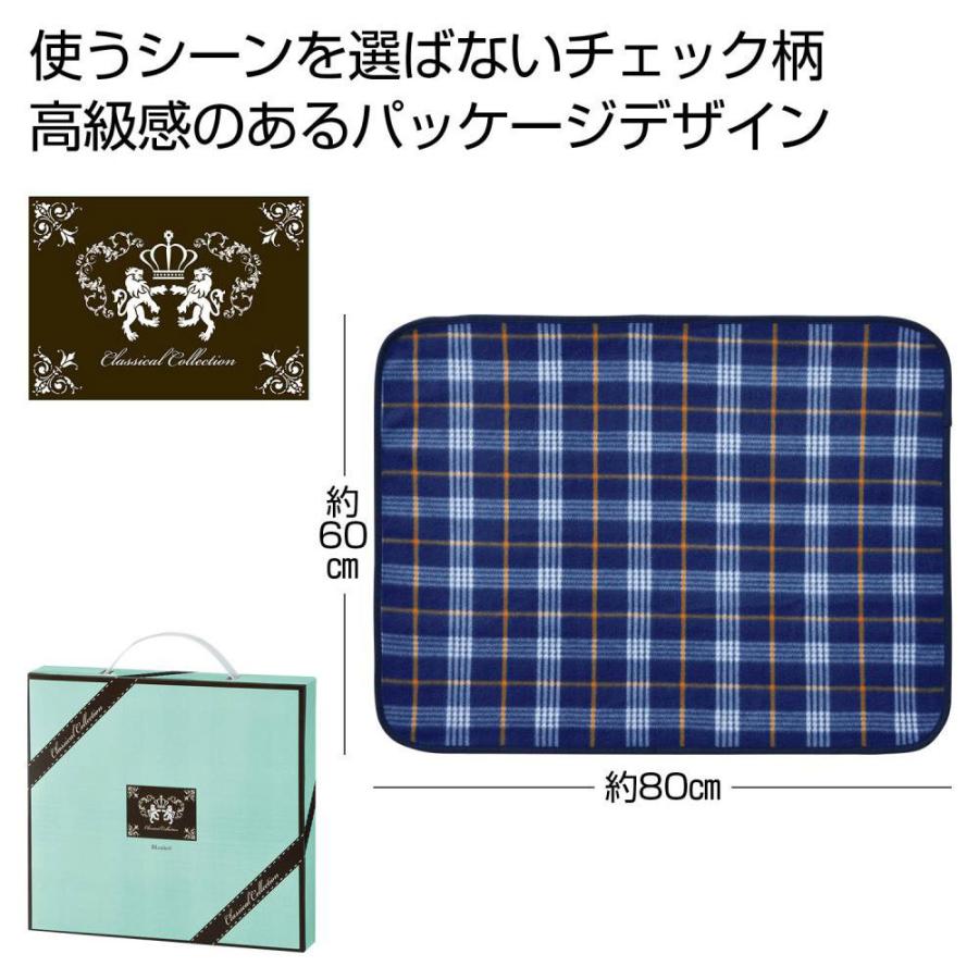 ブランケット クラシカルブラケット 高級感 極上 毛布 暖かい 掛け毛布 冷房対策 あったか 肩掛け 寝具 羽織 贈り物 記念品 ギフト 爆買 |  | 04