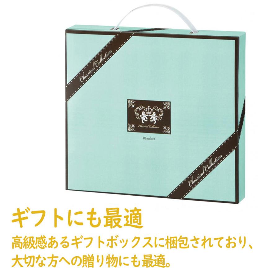 ブランケット クラシカルブラケット 高級感 極上 毛布 暖かい 掛け毛布 冷房対策 あったか 肩掛け 寝具 羽織 贈り物 記念品 ギフト 爆買 |  | 05