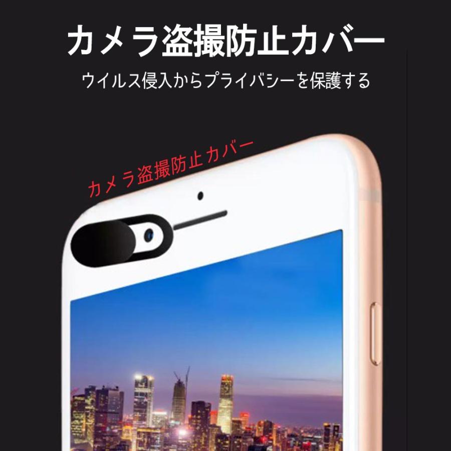 ウェブカメラカバー 6枚入り 超薄型 プライバシー保護 webカメラカバー インカメラカバー タブレット スマホ iPhone iPad Mac など 携帯電話 対応 盗撮防止 |  | 04