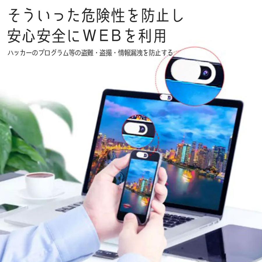 ウェブカメラカバー 6枚入り 超薄型 プライバシー保護 webカメラカバー インカメラカバー タブレット スマホ iPhone iPad Mac など 携帯電話 対応 盗撮防止 |  | 07