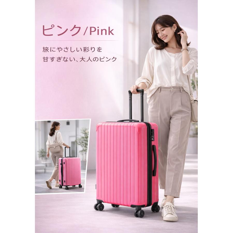 FANCY WONDERLAND 2個セット スーツケース Mサイズ 軽量 キャリー