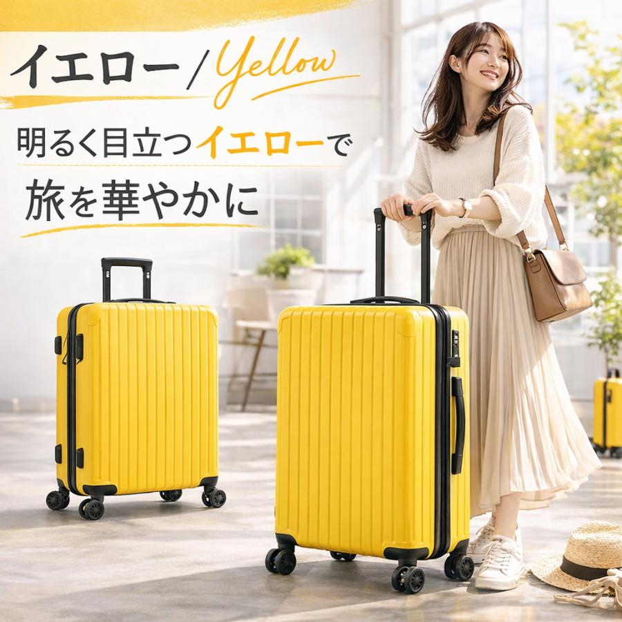 FANCY WONDERLAND 2個セット スーツケース Mサイズ 軽量 キャリー