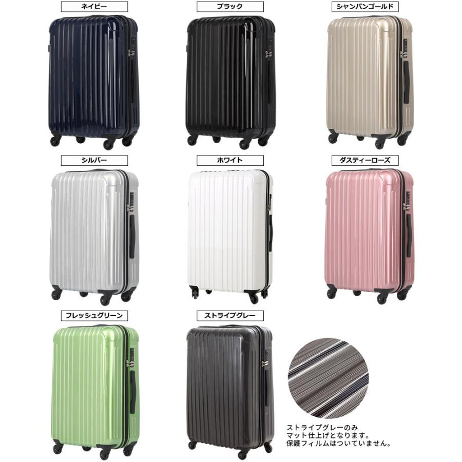 スーツケース 大型 中型 2個セット 送料無料 軽量 キャリーバッグ Mサイズ ビジネス キャリーケース 旅行バッグ M L Ty001 Dl001 Ml ラッキーパンダヤフーショップ 通販 Yahoo ショッピング