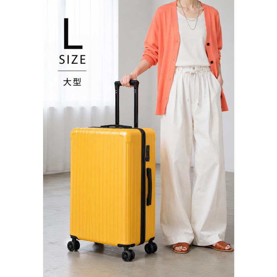 FANCY WONDERLAND 2個セット スーツケース M Lサイズ 軽量 キャリー