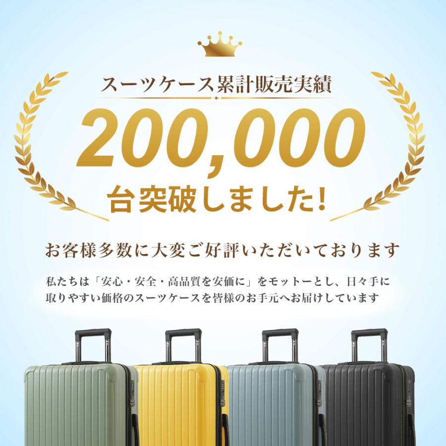 FANCY WONDERLAND 2個セット スーツケース M Lサイズ 軽量 キャリー