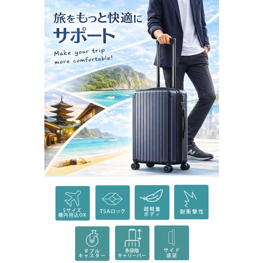 FANCY WONDERLAND 2個セット スーツケース Sサイズ 軽量 キャリー