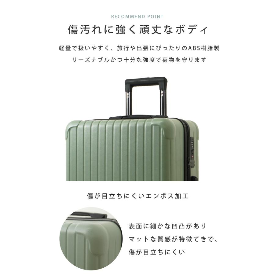 FANCY WONDERLAND 2個セット スーツケース S Lサイズ 軽量 キャリー