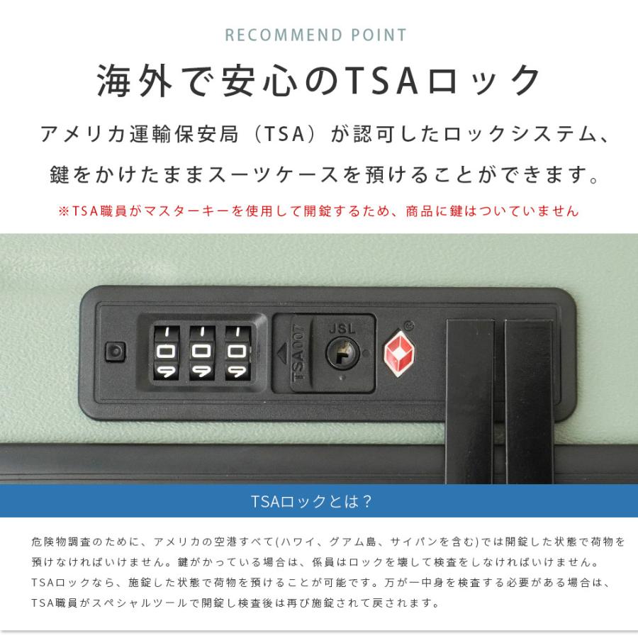 FANCY WONDERLAND 2個セット スーツケース S Lサイズ 軽量