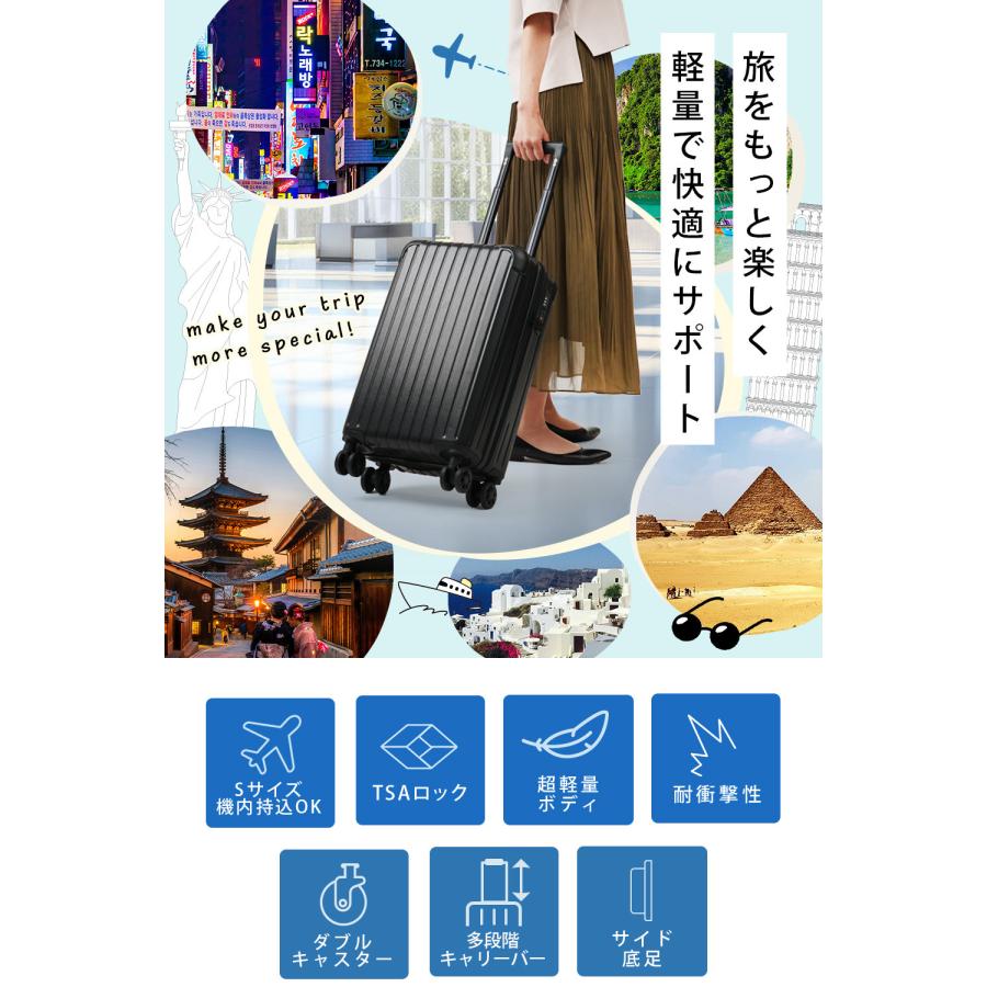 キャリーケース スーツケース 大型 大容量 軽量 M、サイズ zero-80533_1.jpg