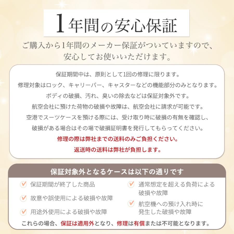 2個セット スーツケース m l 拡張 キャリーバッグ キャリーケース mサイズ lサイズ 中型 大型 ハード 軽量 ファスナー かわいい ブランド ty8098wml 爆買 | FANCY WONDERLAND | 18