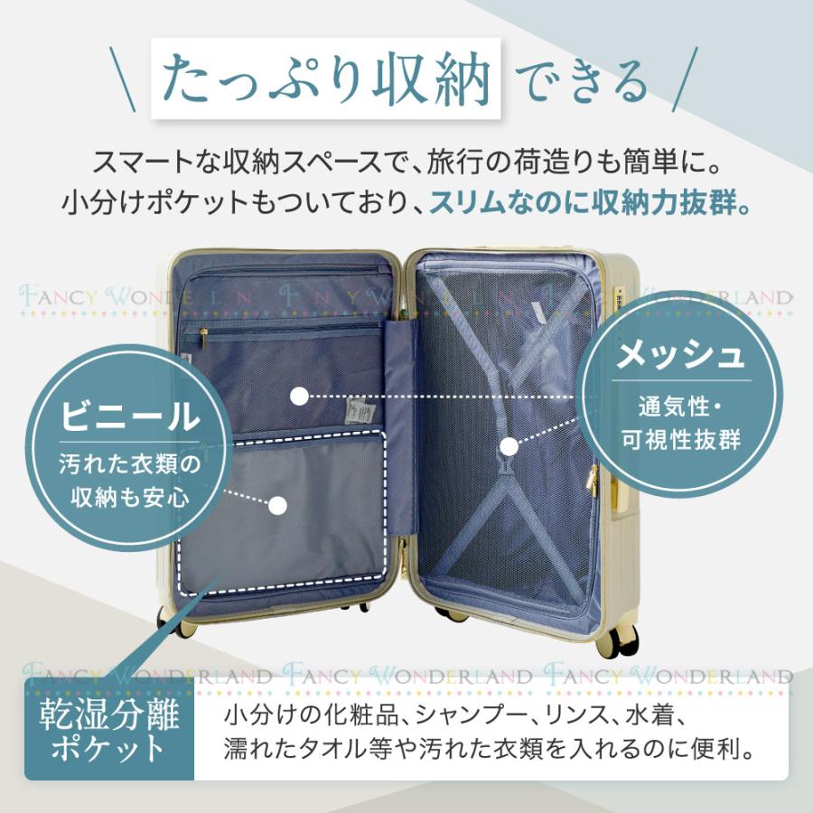 FANCY WONDERLAND スーツケース m キャリーケース mサイズ 軽量 大容量