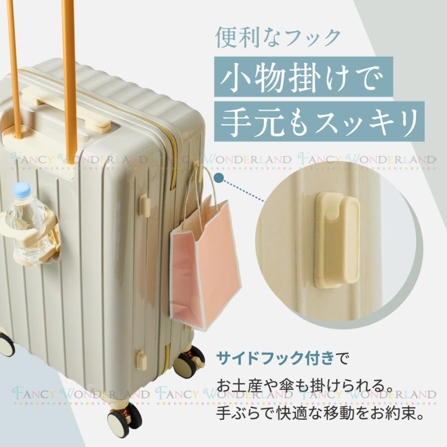 スーツケース m キャリーケース mサイズ ストッパー付き tsa 多機能 軽量 ty2210-m キャリーバッグ かわいい おしゃれ TSAロック 2024 人気｜luckypanda｜11