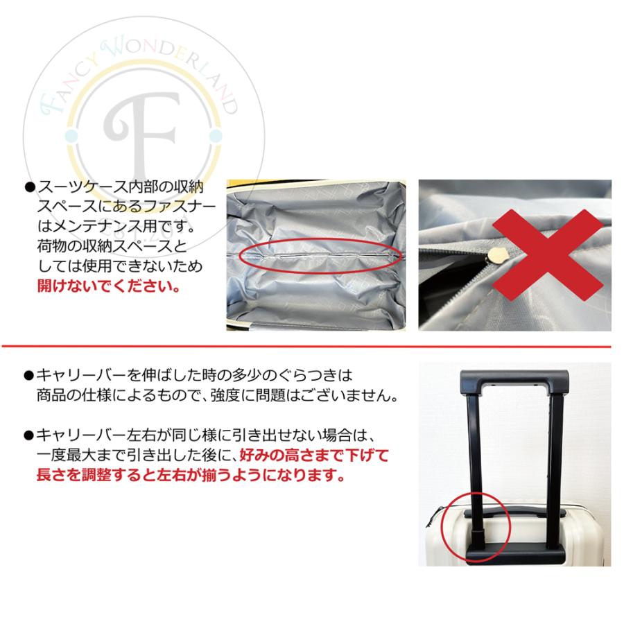 FANCY WONDERLAND スーツケース l キャリーケース lサイズ 軽量 TSA