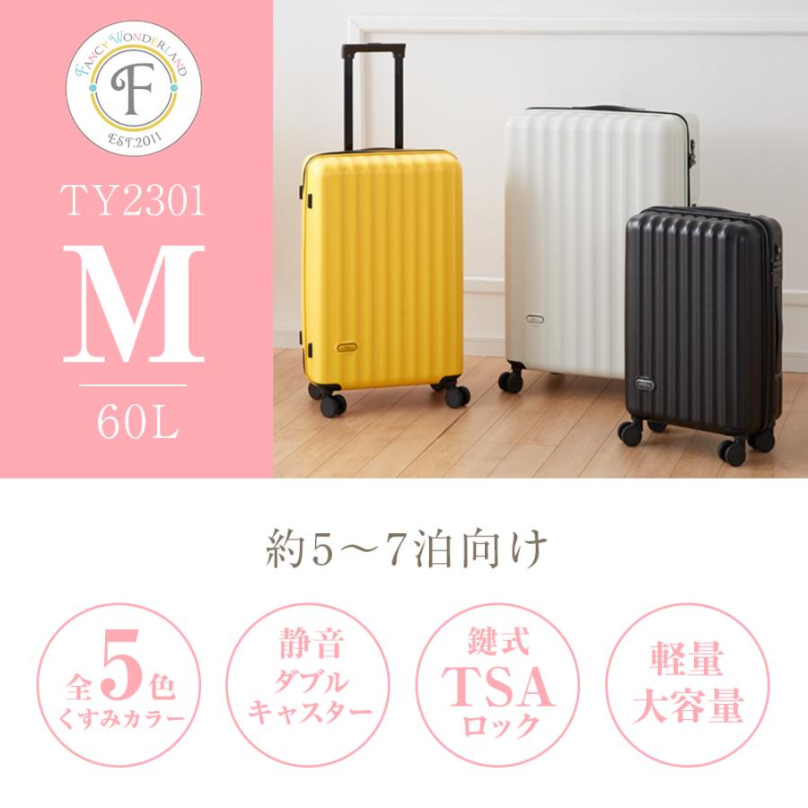 スーツケース m キャリーケース mサイズ 軽量 ty2301-m ファスナー おしゃれ かわいい 3泊 5日 ハード 修学旅行 tsa fancywonderland キャリーバッグ｜luckypanda｜07