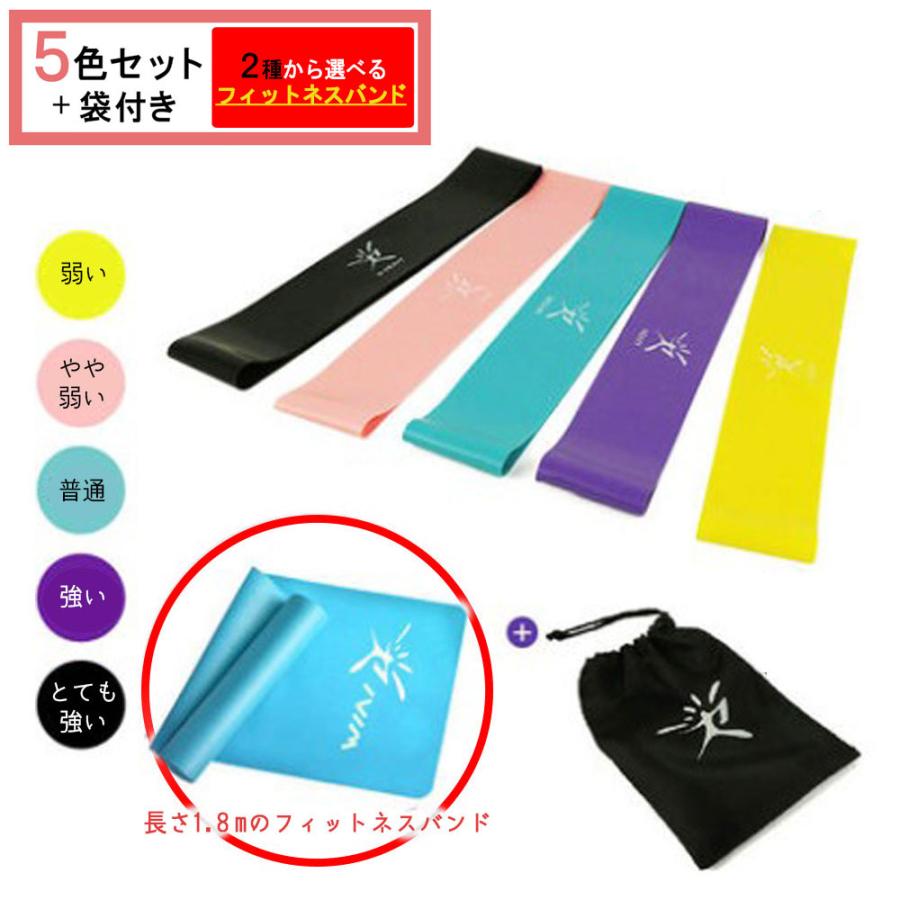 エクササイズバンド トレーニングチューブ フィットネスチューブ ゴムバンド ヨガバンド 強度別5本セット 自宅トレーニング|luckypanda|13