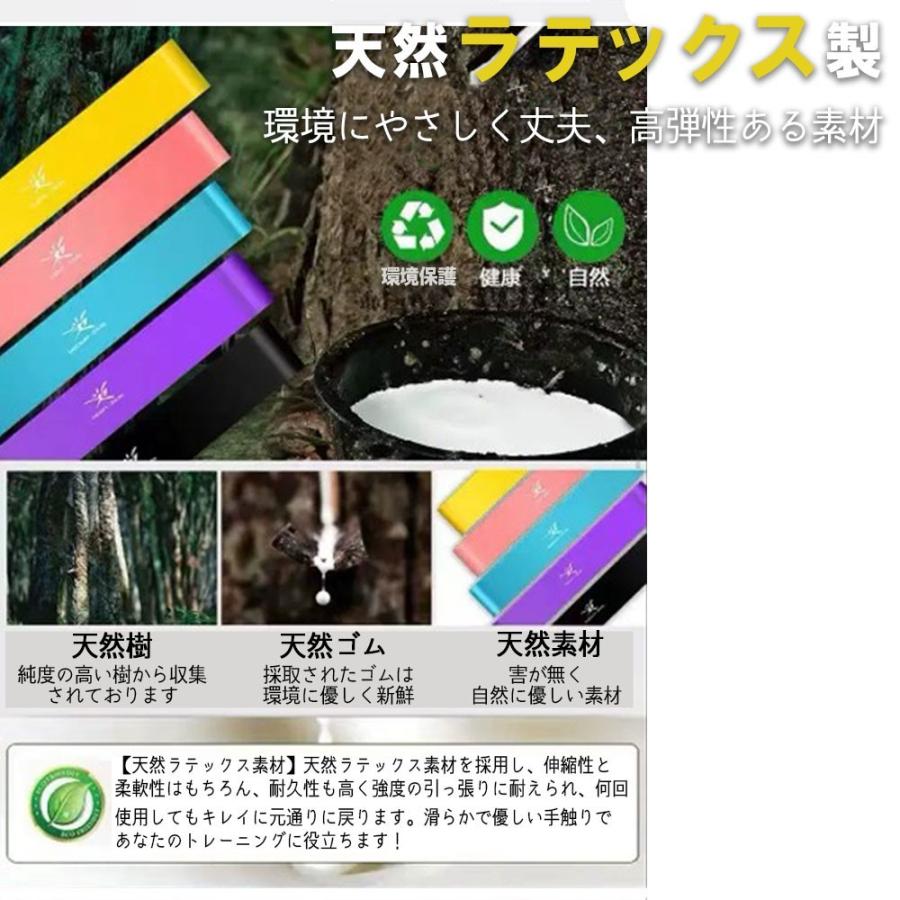 エクササイズバンド トレーニングチューブ フィットネスチューブ ゴムバンド ヨガバンド 強度別5本セット 自宅トレーニング|luckypanda|04