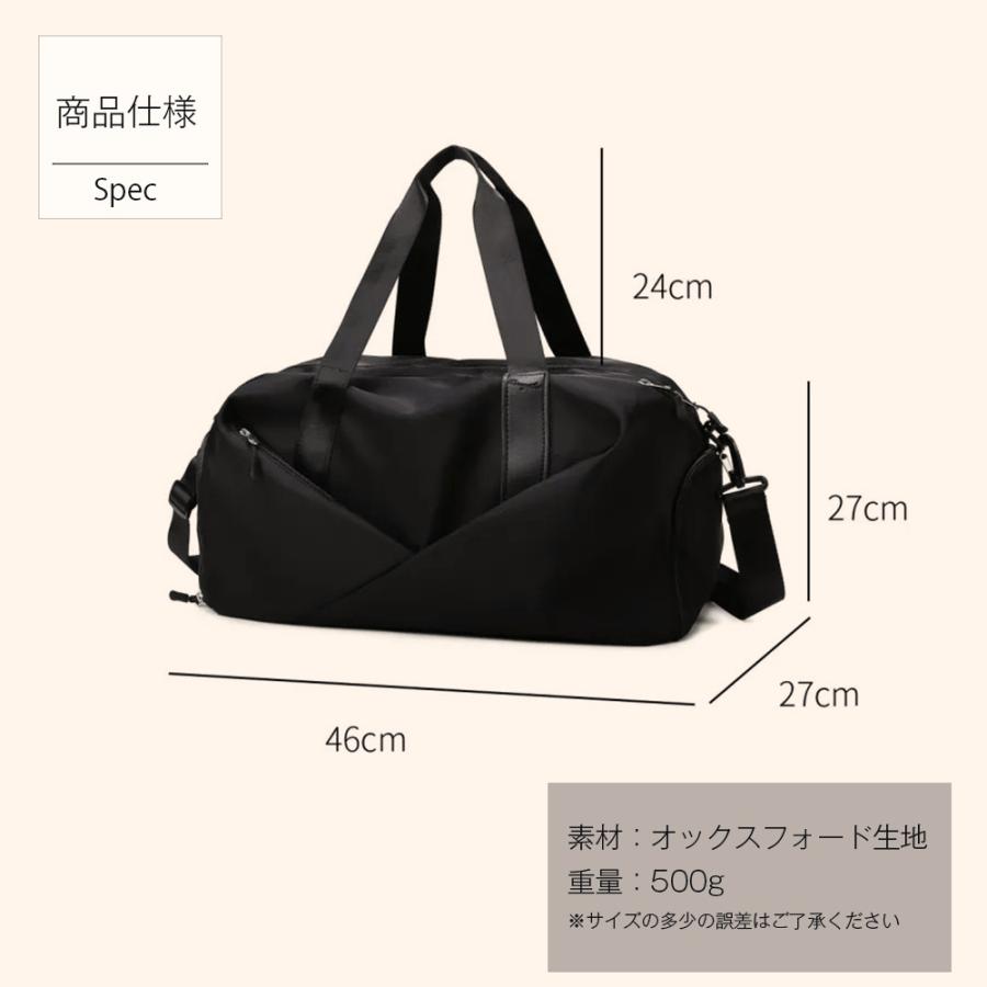 ボストンバッグ 旅行バッグ ボストンバッグ シンプル マザーズバッグ スポーツ おしゃれ かわいい軽量 大容量 1泊 fwym51204 爆買 |  | 15