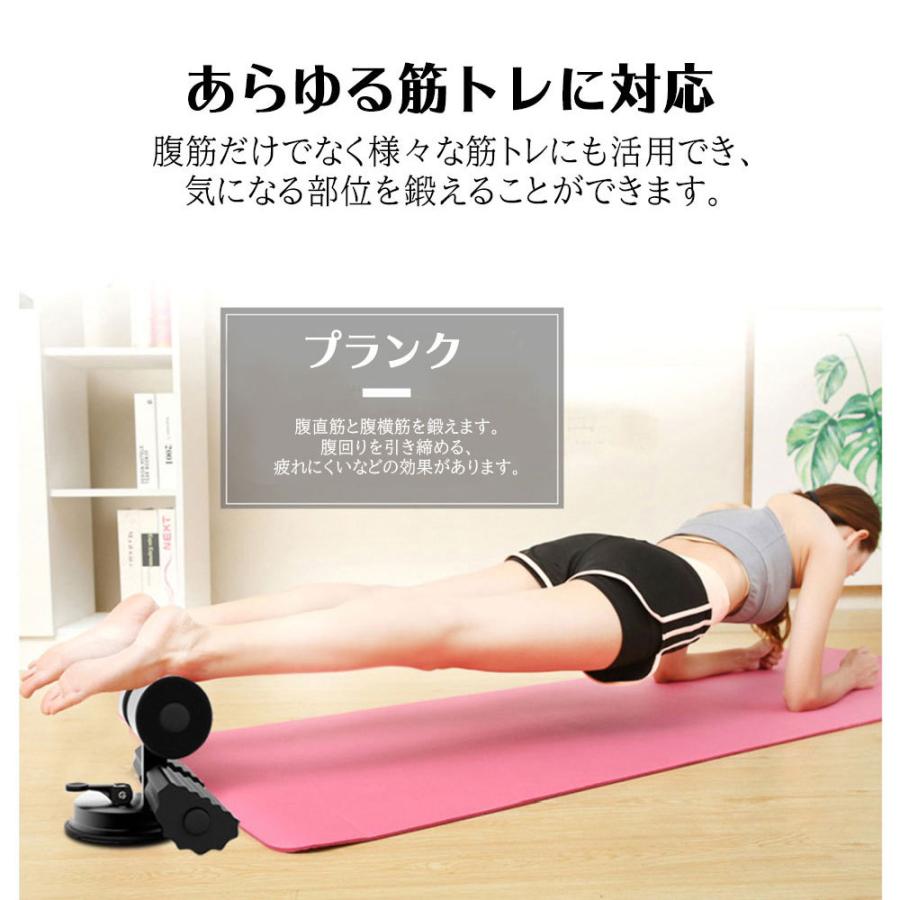 吸盤式腹筋マシーン 腹筋マシーン 多機能 吸盤式 自宅トレーニング 足固定 コンパクト 室内運動 筋トレ シットアップ 家庭用 Kb Mf 2606 ラッキーパンダヤフーショップ 通販 Yahoo ショッピング