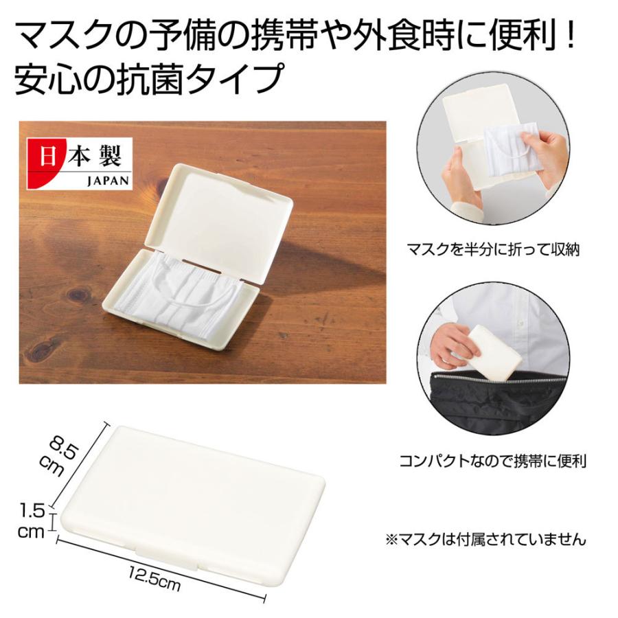 マスクケース 抗菌 コンパクト 携帯用 持ち運び 男女兼用 使い捨てマスク マスクポーチ 収納 マスクカバー 軽量 小物入れ ポケットに入る 小型 折りたたみ 衛生 |  | 04