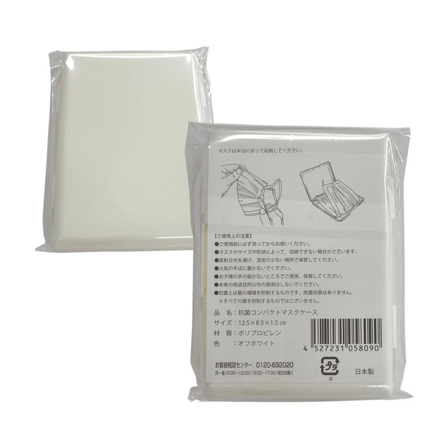 マスクケース 抗菌 コンパクト 携帯用 持ち運び 男女兼用 使い捨てマスク マスクポーチ 収納 マスクカバー 軽量 小物入れ ポケットに入る 小型 折りたたみ 衛生 |  | 07