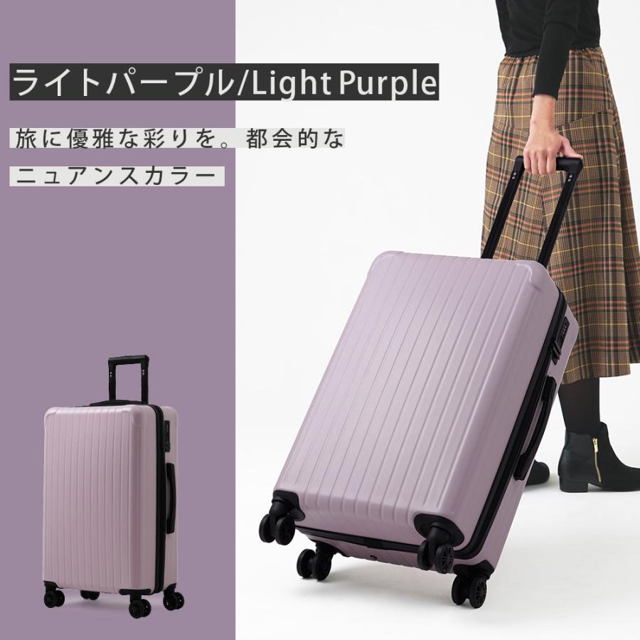 FANCY WONDERLAND 6,980円から スーツケース l 軽量 キャリー